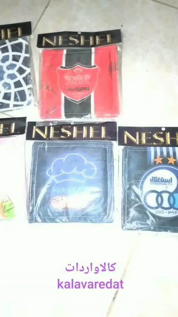 دستگیره های آشپزخانه جفتی هستش و وارداتی