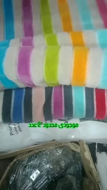 باکیفیت نرم و با آبگیری عالی