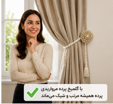 گلمیخ پرده رزینی پایه فلزی طرح خورشید